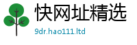 管家婆中特王中王和2025新澳门天天免费谜语答案